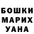 МЕТАДОН кристалл Rogue Scarecrow