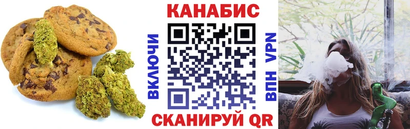 Cannafood конопля Ирбит