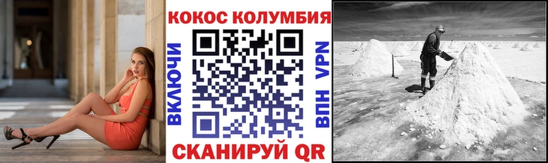 КОКАИН 98%  Купить закладки  Ирбит 