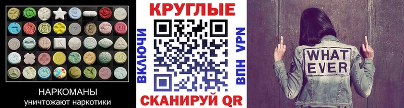 Купить закладки  Ирбит  Ecstasy VHQ 