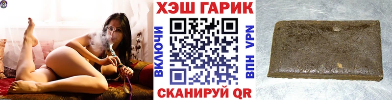 Гашиш индика сатива  Купить закладки  Ирбит 