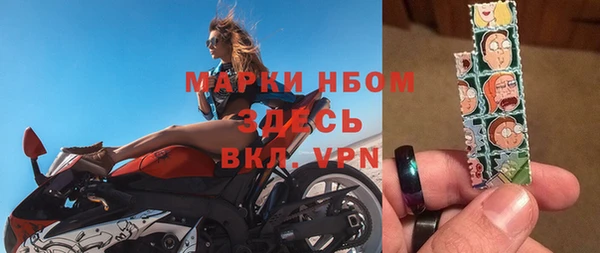прущие крисы Куйбышев