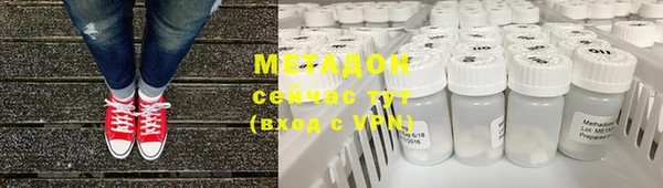 прущие крисы Куйбышев