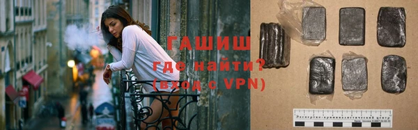 прущие крисы Куйбышев