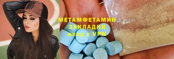 прущие крисы Куйбышев