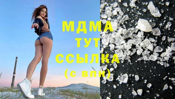 мефедрон Кулебаки