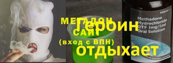 прущие крисы Куйбышев