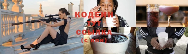 кокаин VHQ Лагань