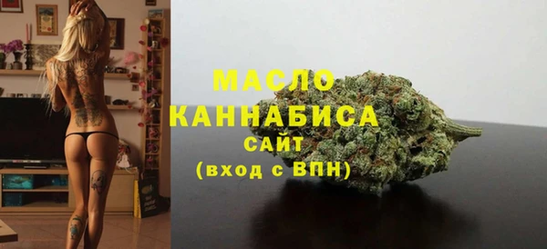мефедрон Кулебаки