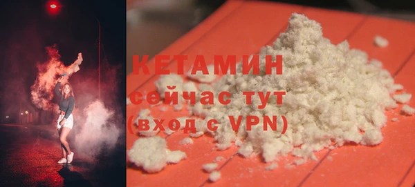 мефедрон Кулебаки