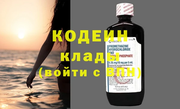 синтетический гашиш Ладушкин