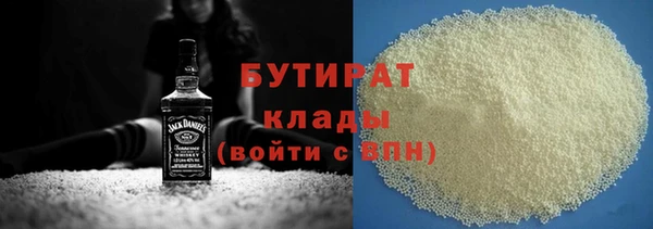 прущие крисы Куйбышев