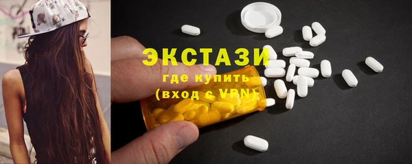прущие крисы Куйбышев