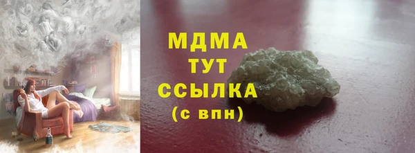 прущие крисы Куйбышев