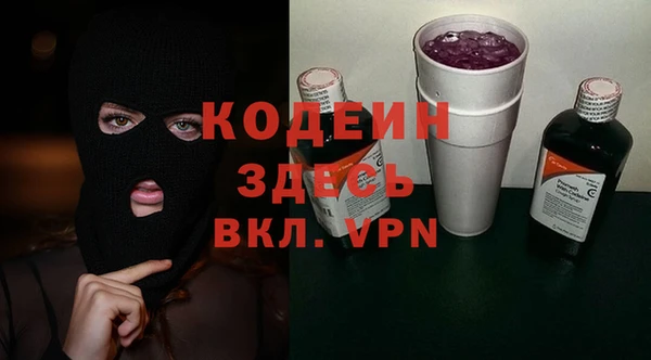 прущие крисы Куйбышев