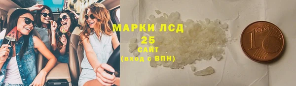 прущие крисы Куйбышев