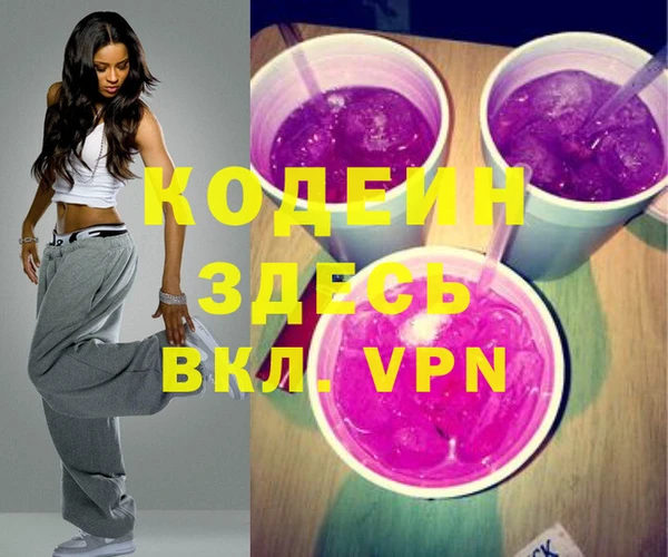 прущие крисы Куйбышев