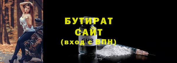прущие крисы Куйбышев