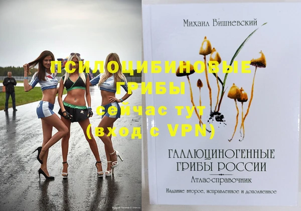 мефедрон Кулебаки