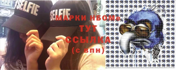 прущие крисы Куйбышев