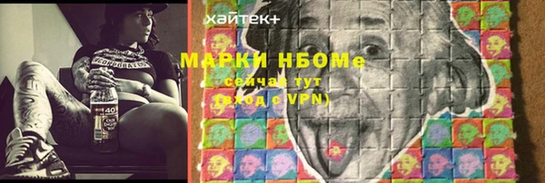 марихуана Лабытнанги