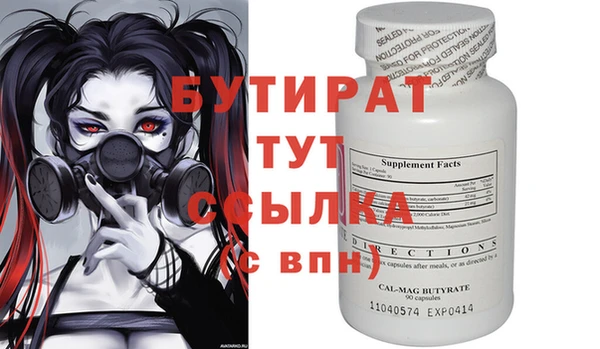 прущие крисы Куйбышев