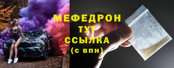 мефедрон Кулебаки