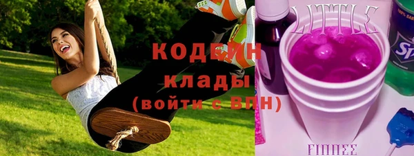 мефедрон Кулебаки