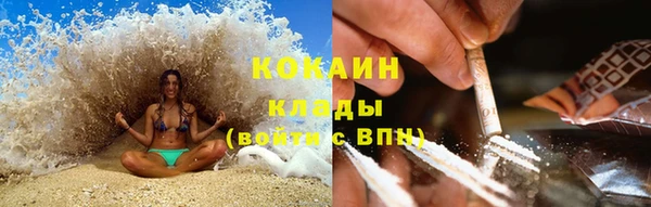 мефедрон Кулебаки