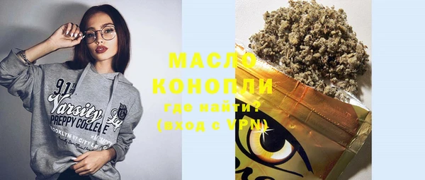 прущие крисы Куйбышев