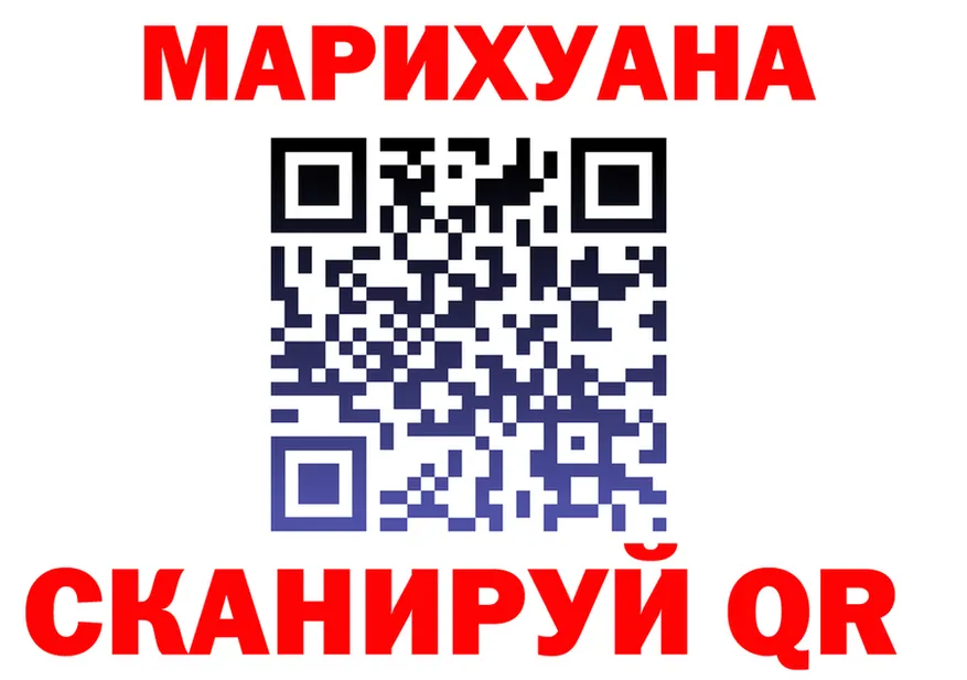 Бутират Butirat ONION это гидра Ирбит