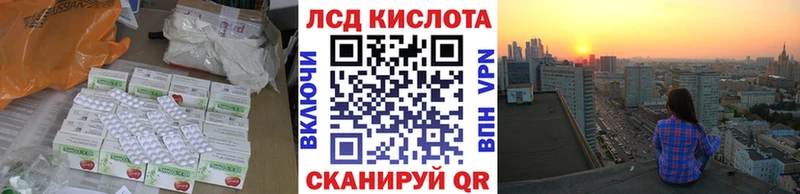 Купить где  Ирбит  Лсд 25 экстази кислота 