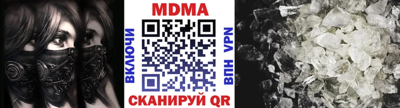 МДМА молли  Купить где  Ирбит 