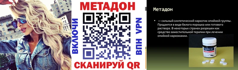 Купить закладки  Ирбит  Метадон белоснежный 