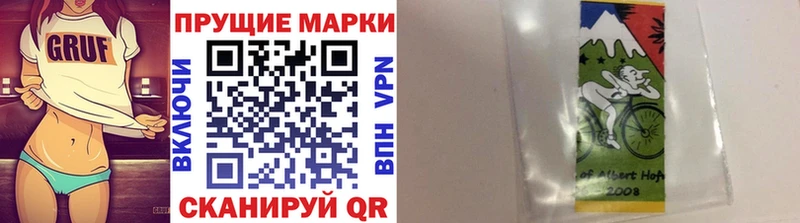 Наркотические марки 1,8мг  Купить закладки  Ирбит 