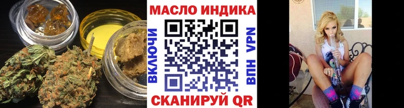 Купить где  Ирбит  ТГК гашишное масло 