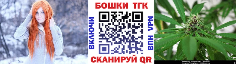 Бошки марихуана планчик Купить где Ирбит
